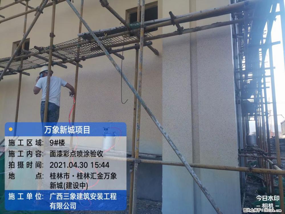 【广西三象建筑安装工程有限公司】万象新城项目 - 家居生活 - 扬州生活社区 - 扬州28生活网 yz.28life.net