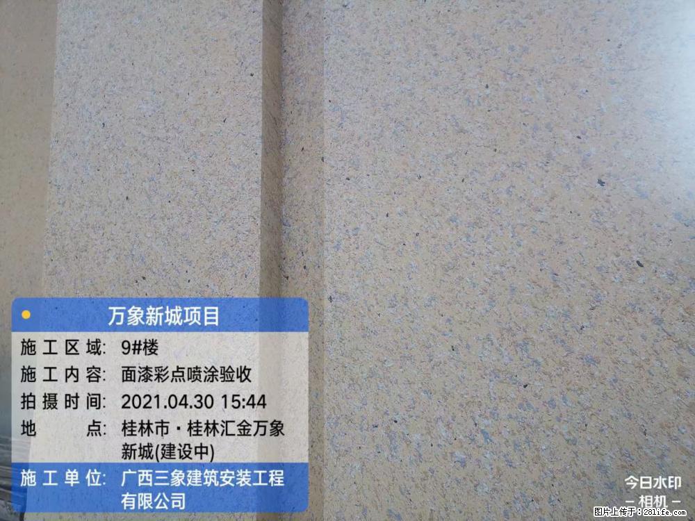 【广西三象建筑安装工程有限公司】万象新城项目 - 家居生活 - 扬州生活社区 - 扬州28生活网 yz.28life.net