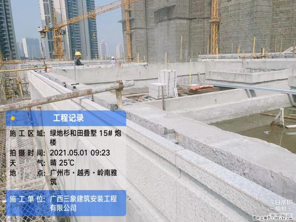 【广西三象建筑安装工程有限公司】绿地衫和田叠墅项目 - 家居生活 - 扬州生活社区 - 扬州28生活网 yz.28life.net
