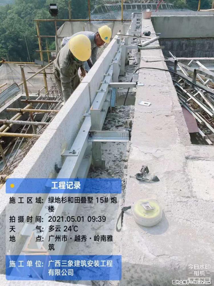 【广西三象建筑安装工程有限公司】绿地衫和田叠墅项目 - 家居生活 - 扬州生活社区 - 扬州28生活网 yz.28life.net