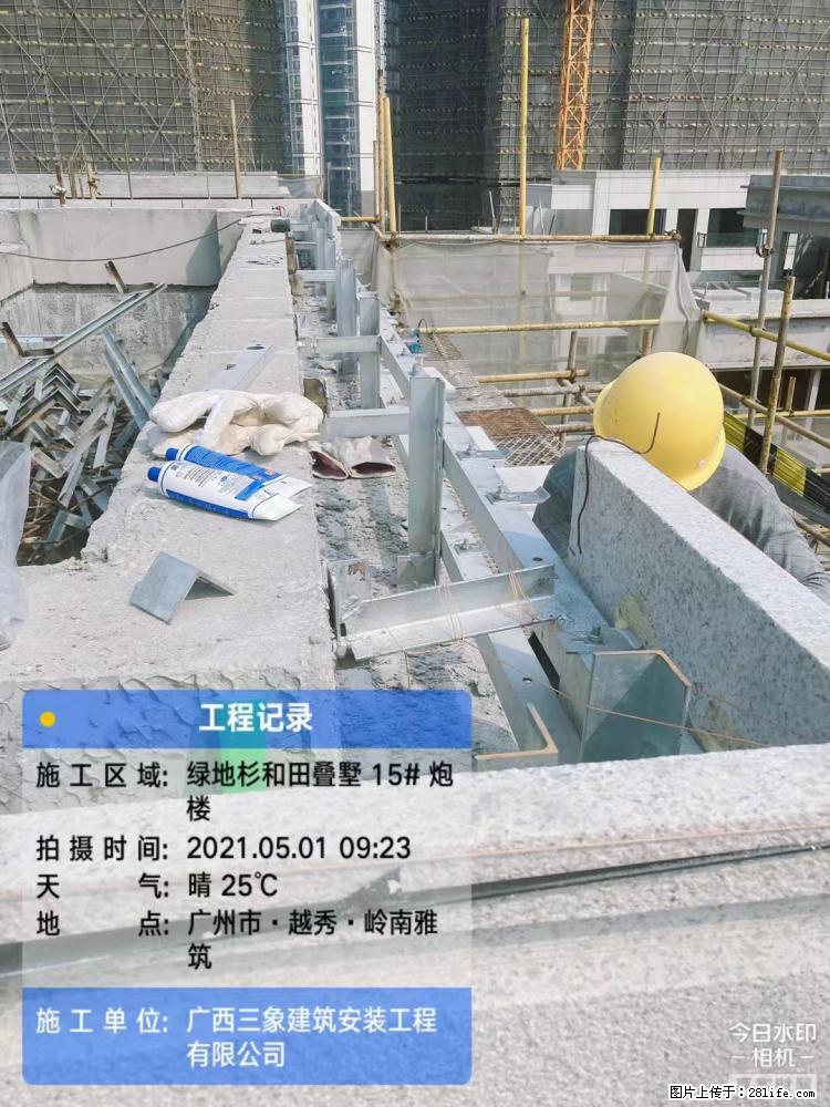 【广西三象建筑安装工程有限公司】绿地衫和田叠墅项目 - 家居生活 - 扬州生活社区 - 扬州28生活网 yz.28life.net