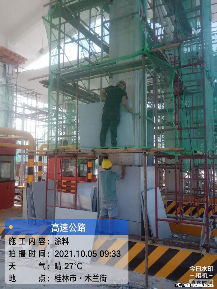 【桂林三象建筑材料有限公司】铝单板外装工程 - 新手上路 - 扬州生活社区 - 扬州28生活网 yz.28life.net