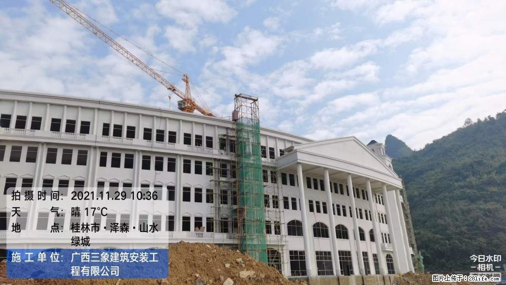 【广西三象建筑安装工程有限公司】幼儿园外墙装饰工程 - 灌水专区 - 扬州生活社区 - 扬州28生活网 yz.28life.net