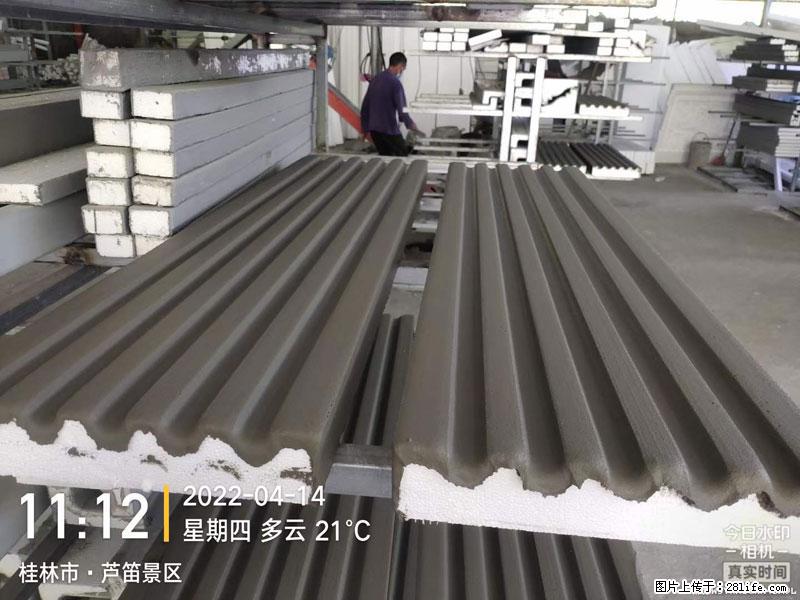 【桂林三象建筑材料有限公司】EPS装饰构件生产中 - 家居生活 - 扬州生活社区 - 扬州28生活网 yz.28life.net