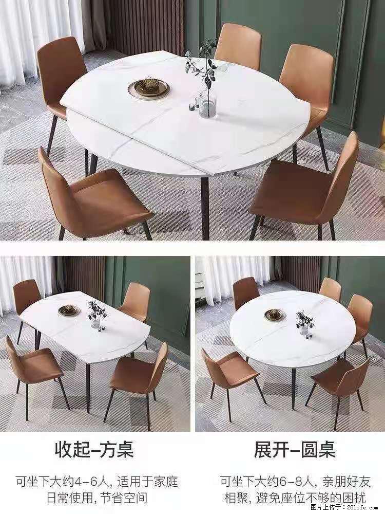 1桌+6椅，1.35米可伸缩，八种颜色可选，厂家直销 - 各类家具 - 居家生活 - 扬州分类信息 - 扬州28生活网 yz.28life.net