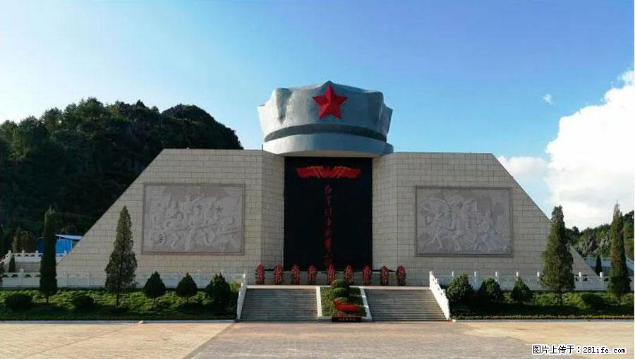 湘江战役新圩阻击战酒海井红军纪念园 - 游山玩水 - 扬州生活社区 - 扬州28生活网 yz.28life.net