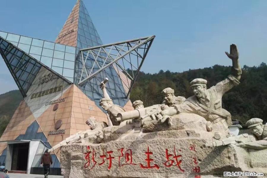 湘江战役新圩阻击战酒海井红军纪念园 - 游山玩水 - 扬州生活社区 - 扬州28生活网 yz.28life.net
