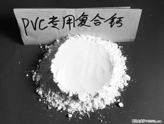 【桂林三鑫新型材料】电线电缆专用复合钙 超细改性碳酸钙 - 扬州28生活网 yz.28life.net
