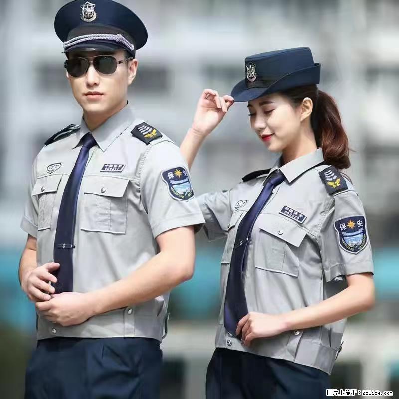 上海：招保安 - 职场交流 - 扬州生活社区 - 扬州28生活网 yz.28life.net