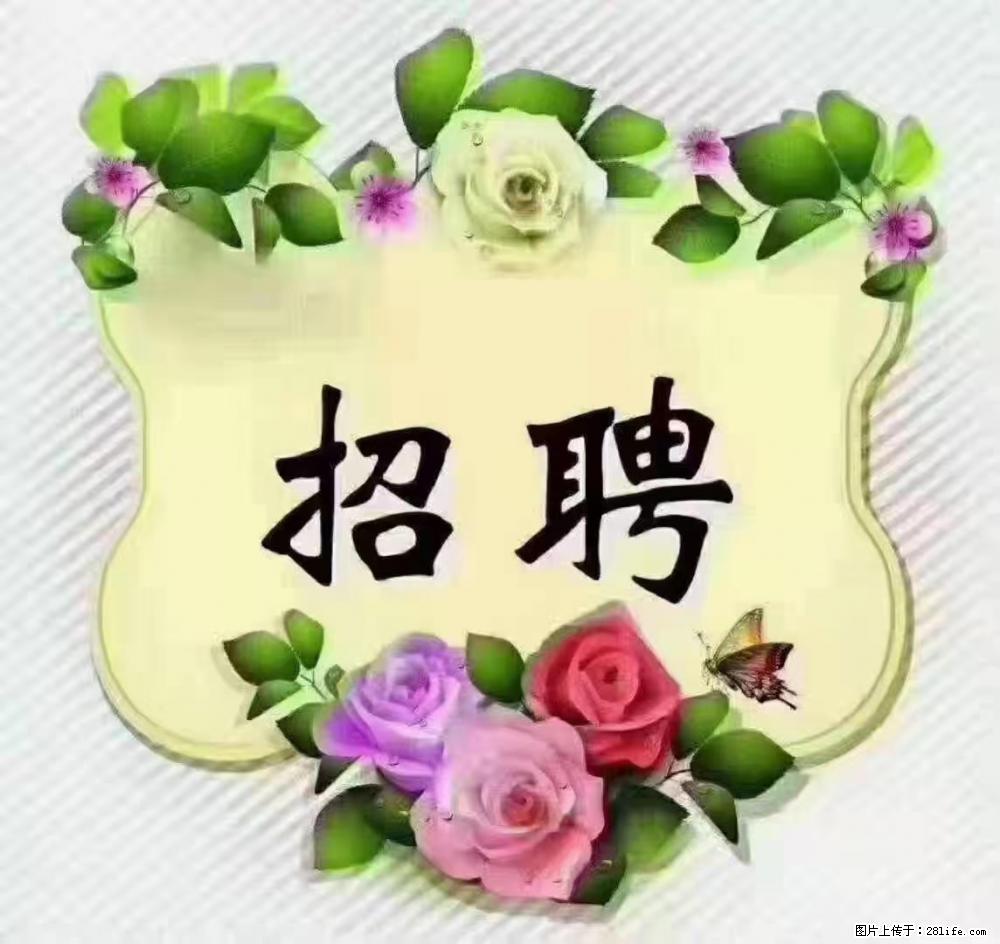 上海普陀，招聘：全能阿姨，工资待遇 9000-10000，做六休一 - 职场交流 - 扬州生活社区 - 扬州28生活网 yz.28life.net