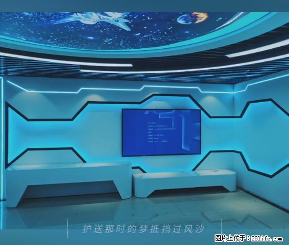 【贵州中汇联瑞科技有限公司】 专业做班班通、校园广播、校园监控、校园门禁道闸、学校大礼堂等 - 新手上路 - 扬州生活社区 - 扬州28生活网 yz.28life.net
