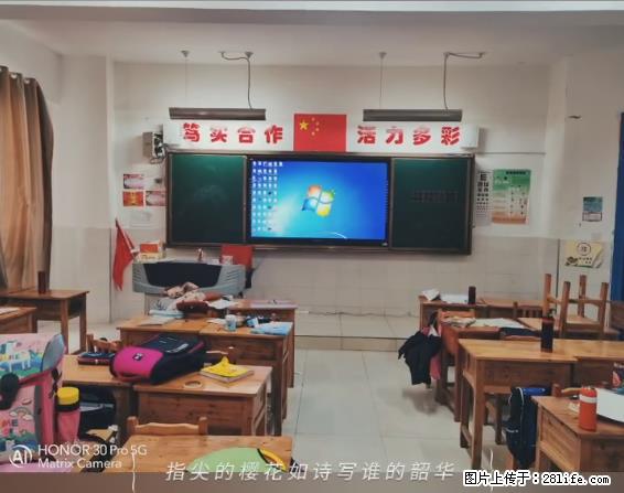 【贵州中汇联瑞科技有限公司】 专业做班班通、校园广播、校园监控、校园门禁道闸、学校大礼堂等 - 新手上路 - 扬州生活社区 - 扬州28生活网 yz.28life.net