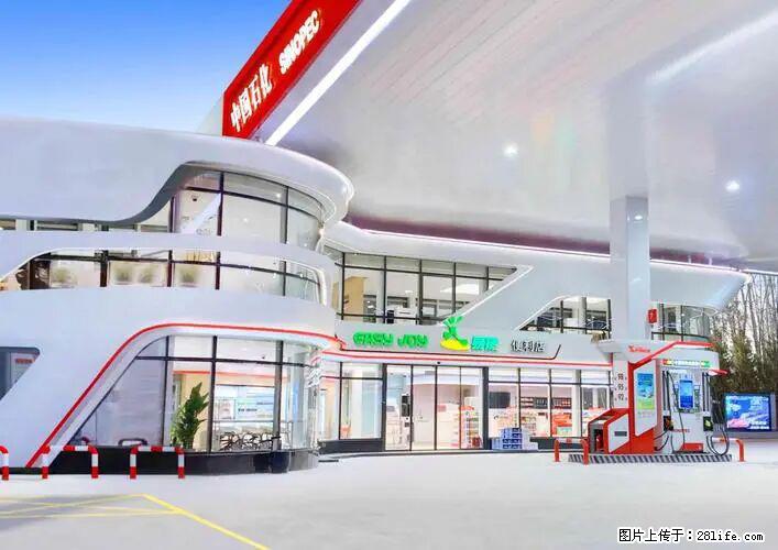 中国石化广西易捷出口商品招商公告 - 其它 - 汽车频道 - 扬州分类信息 - 扬州28生活网 yz.28life.net