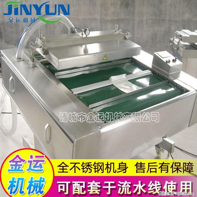 咸蛋黄月饼真空包装机 连续式真空包装机 商用不锈钢真空封口机 - 综合信息 - 其他综合 - 扬州分类信息 - 扬州28生活网 yz.28life.net
