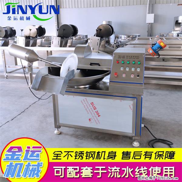 水饺馅斩拌机 全自动高速葱姜蒜斩碎机 火锅虾滑斩拌机 - 综合信息 - 其他综合 - 扬州分类信息 - 扬州28生活网 yz.28life.net