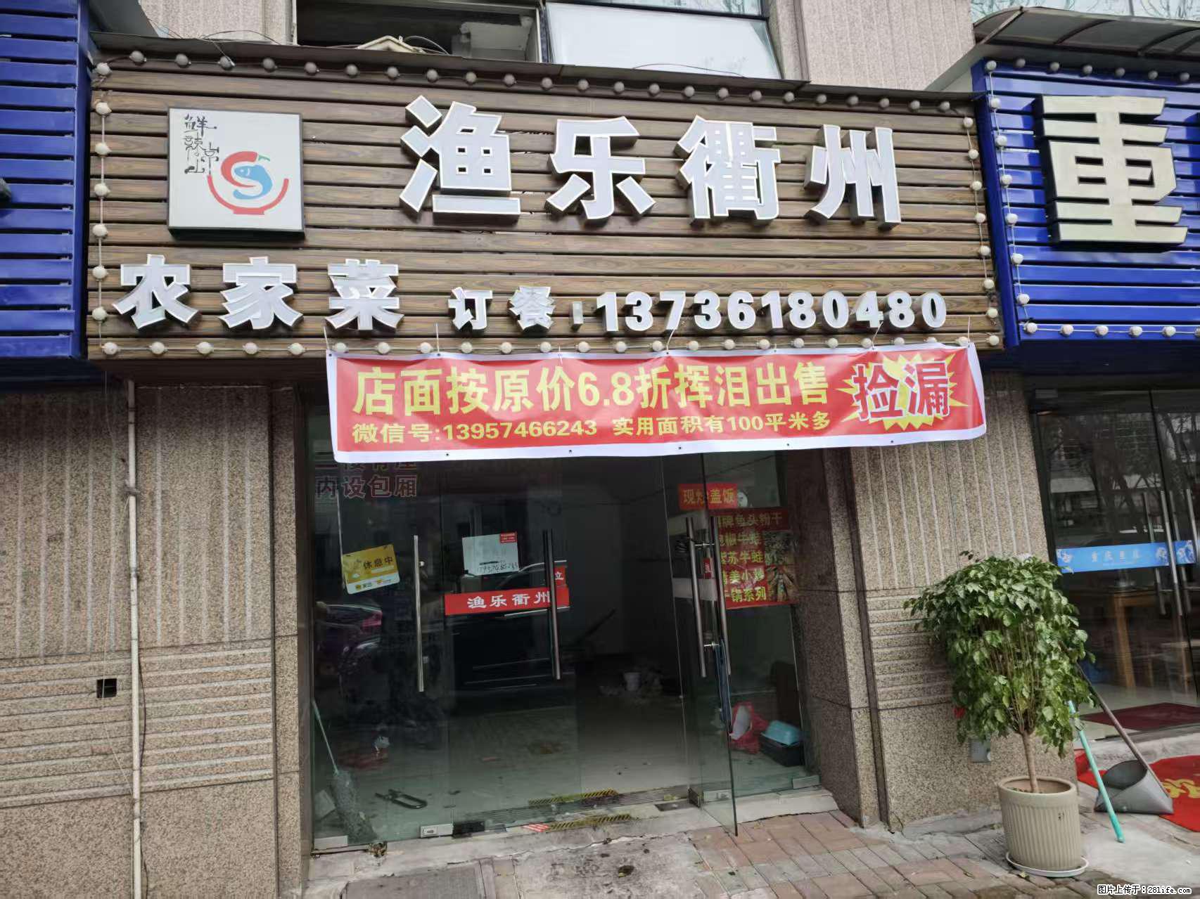 房子出售 - 房屋出租 - 房屋租售 - 扬州分类信息 - 扬州28生活网 yz.28life.net