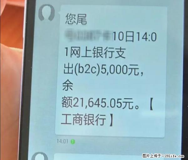年底，这些消息柳州人千万别信！否则，这一年白干... - 扬州生活资讯 - 扬州28生活网 yz.28life.net