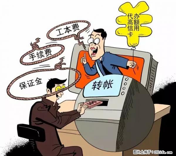 年底，这些消息柳州人千万别信！否则，这一年白干... - 扬州生活资讯 - 扬州28生活网 yz.28life.net