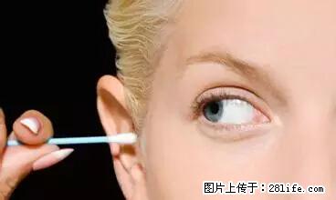 剪指甲、挖耳屎，这些日常小动作竟隐藏大危害！ - 扬州生活资讯 - 扬州28生活网 yz.28life.net