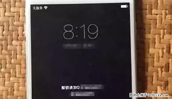 公安部四害紧急提醒：苹果手机显示这个，千万别点… - 扬州生活资讯 - 扬州28生活网 yz.28life.net