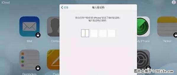 公安部四害紧急提醒：苹果手机显示这个，千万别点… - 扬州生活资讯 - 扬州28生活网 yz.28life.net