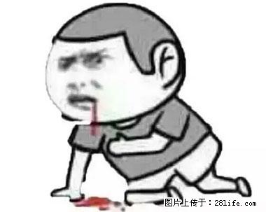晕车、脚气、牙齿变黄、皮肤粗糙？学会这些三分钟搞定！ - 扬州生活资讯 - 扬州28生活网 yz.28life.net