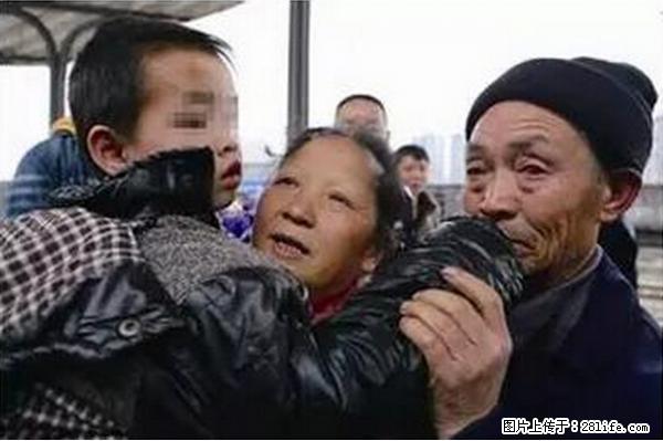 人贩子新的骗局，太恐怖了，以后注意自己的聊天内容！ - 扬州生活资讯 - 扬州28生活网 yz.28life.net