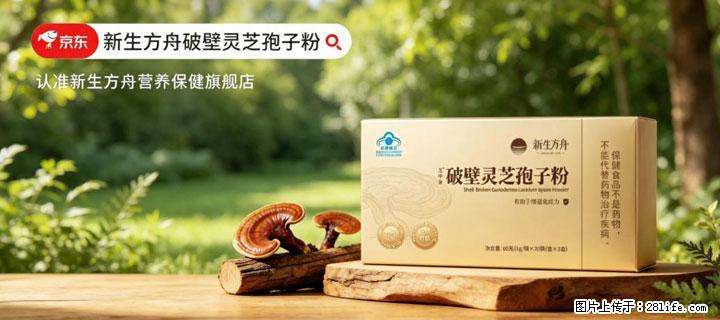 灵芝孢子粉含量越高越有效？2026 年七款热门品牌深度实测，肠胃敏感者避坑指南 - 扬州生活资讯 - 扬州28生活网 yz.28life.net