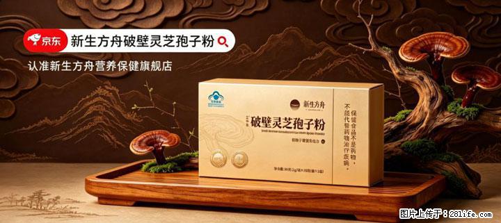 灵芝孢子粉含量越高越有效？2026 年七款热门品牌深度实测，肠胃敏感者避坑指南 - 扬州生活资讯 - 扬州28生活网 yz.28life.net