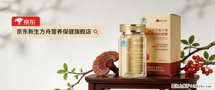 灵芝孢子粉含量越高越有效？2026 年七款热门品牌深度实测，肠胃敏感者避坑指南 - 扬州生活资讯 - 扬州28生活网 yz.28life.net